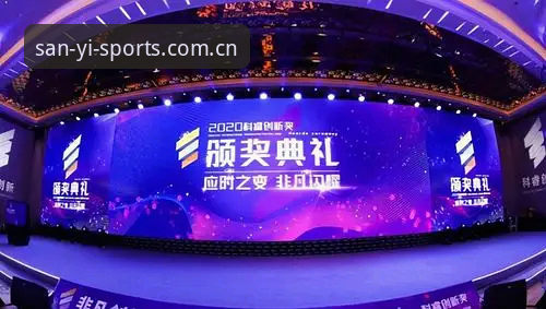 三亿体育快速访问推荐 三亿体育快速访问推荐深度分析:从入口到体验的全链路创新方案