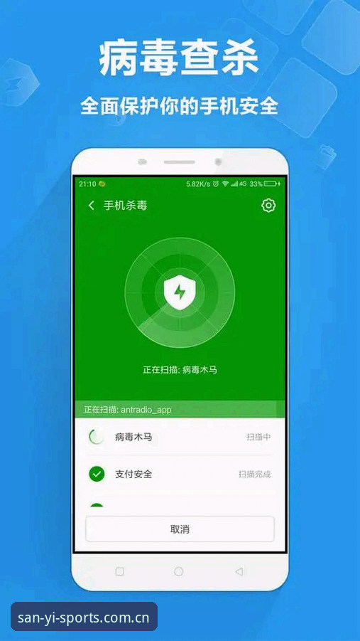 三亿体育手机版常见问题 三亿体育手机版常见问题全攻略:从下载安装到安全使用教程