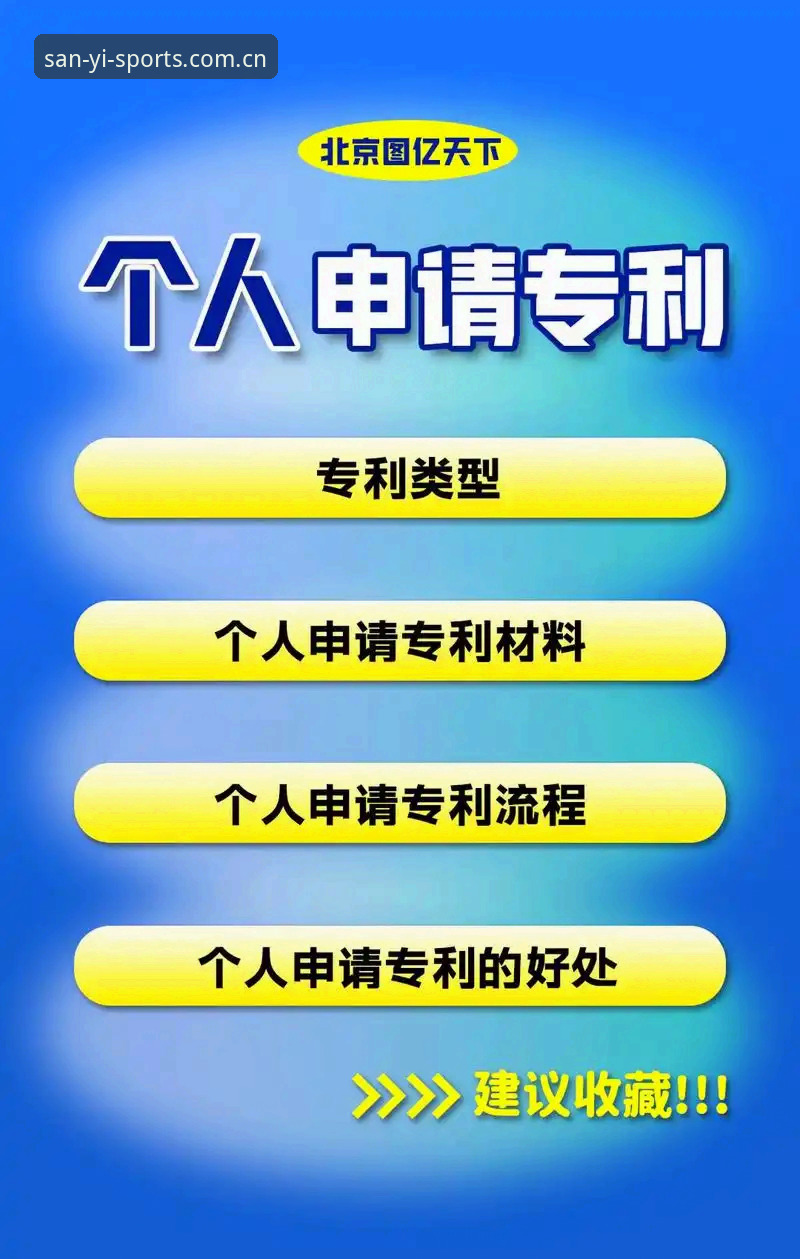 三亿体育官方正版 三亿体育官方正版下载安装全流程深度分析:从入口选择到版本体验的完整评测