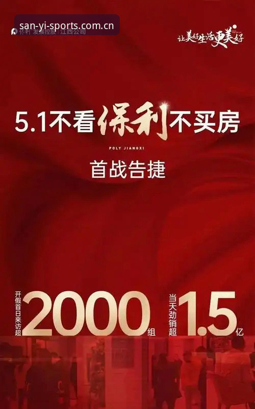 三亿体育登录 深度揭秘:三亿体育登录背后的高效体验与下载全攻略