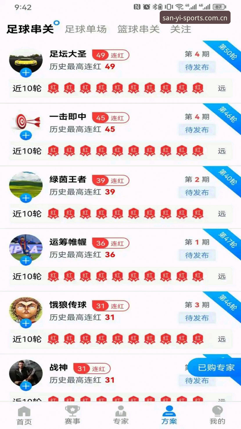 三亿体育登录入口 三亿体育下载与官网登录入口对比:哪个更适合你的竞技需求?